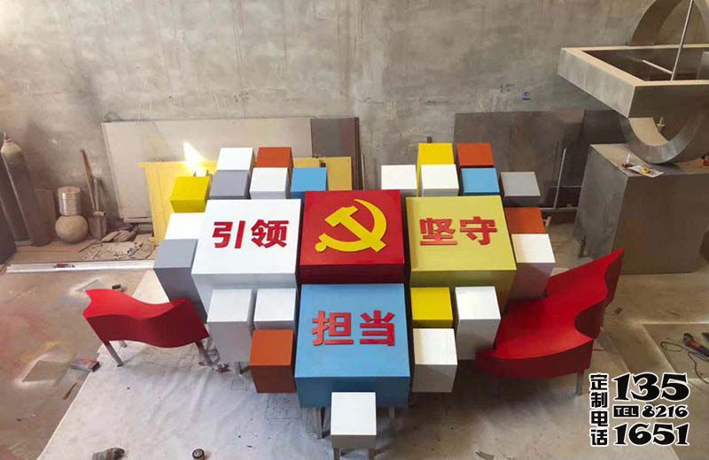 校園玻璃鋼彩繪引領(lǐng)堅守擔(dān)當魔方雕塑 校園玻璃鋼彩繪引領(lǐng)堅守擔(dān)當魔方雕塑