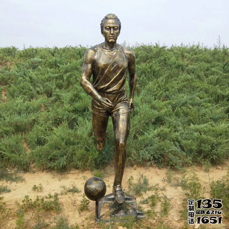 校園玻璃鋼仿銅踢足球的人物雕塑 校園玻璃鋼仿銅踢足球的人物雕塑